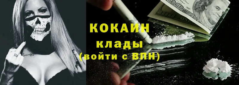 дарк нет как зайти  Карасук  Cocaine Columbia  где продают наркотики 