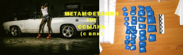 мет Балахна