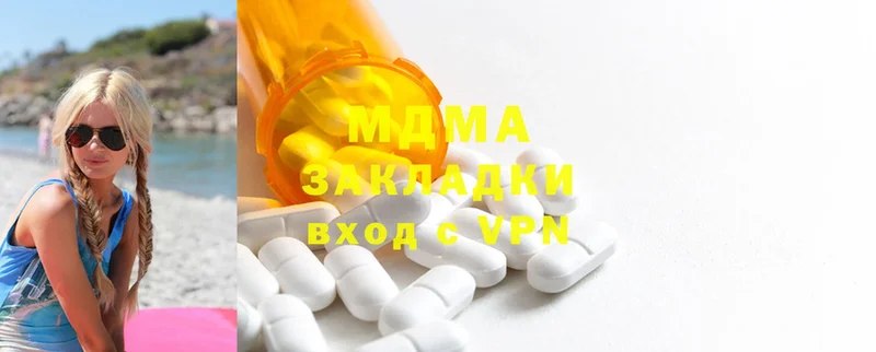 MDMA Molly  Карасук 