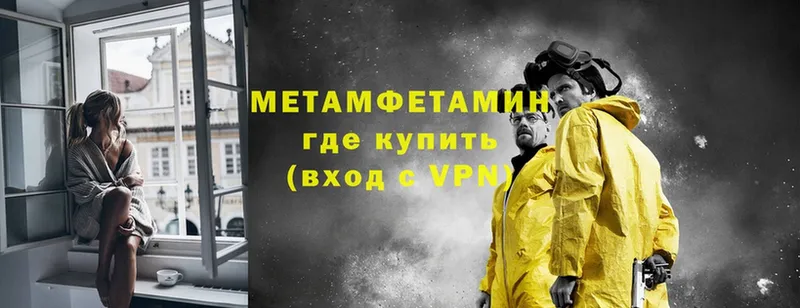 МЕТАМФЕТАМИН Декстрометамфетамин 99.9%  Карасук 